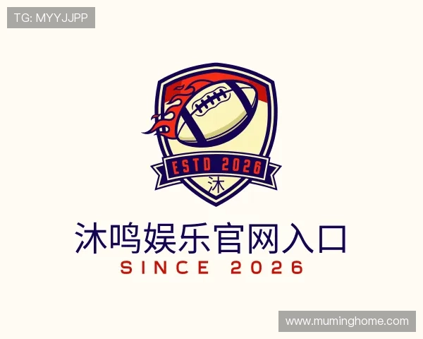 认识沐鸣娱乐官网入口